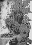 dorohedoro_0071_t1.jpg